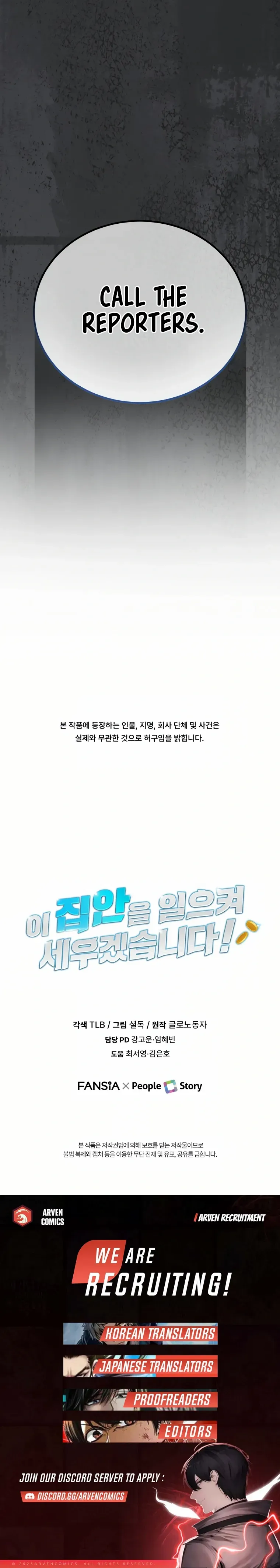 I Will Raise This Family Up Chapter 13 Online - página 23