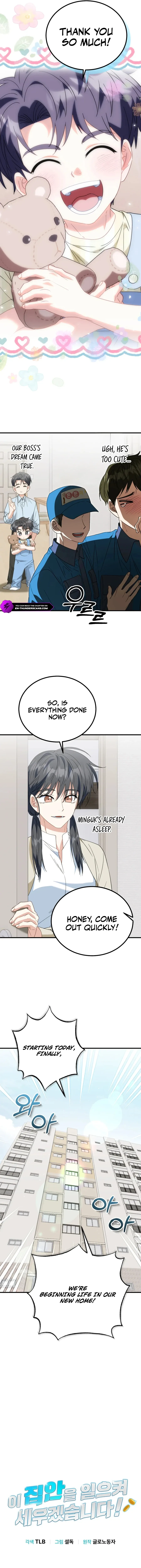 I Will Raise This Family Up Chapter 31 Online - página 4