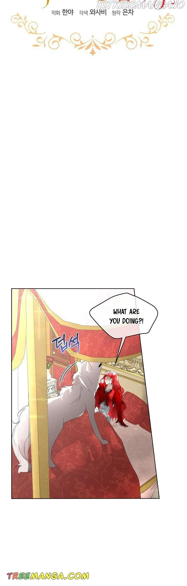 I will temporarily protect the male lead Chapter 11 Online - página 3