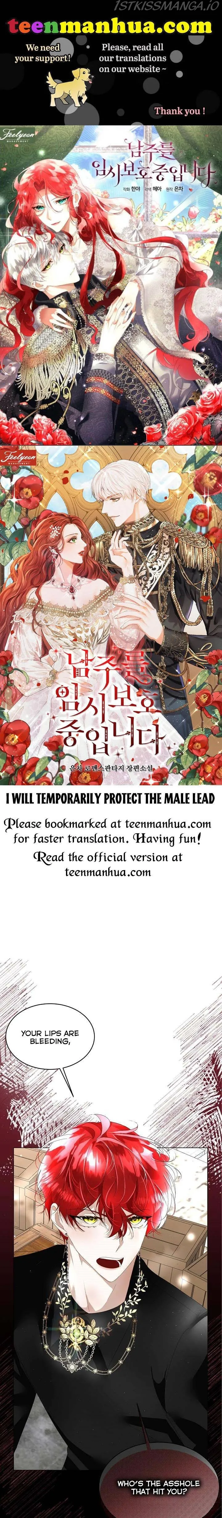I will temporarily protect the male lead Chapter 12 Online - página 1