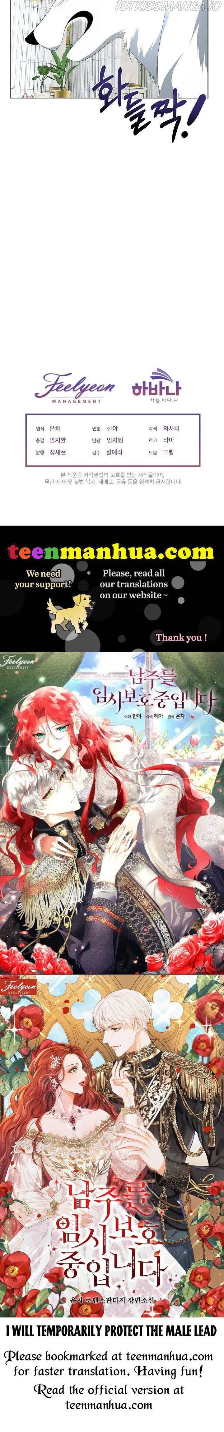 I will temporarily protect the male lead Chapter 12 Online - página 45