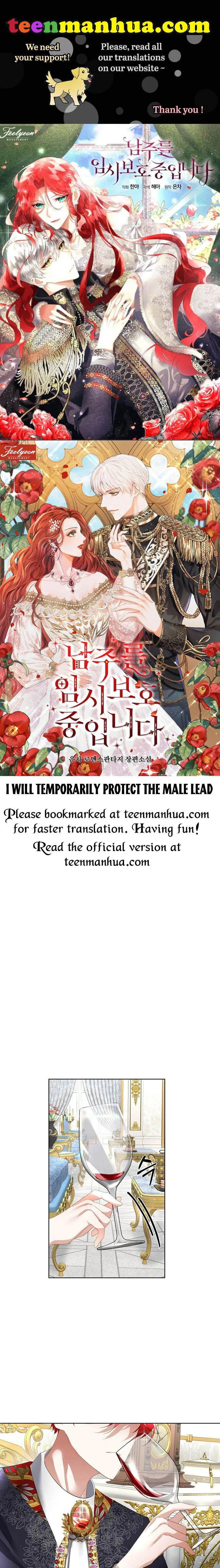 I will temporarily protect the male lead Chapter 14 Online - página 1