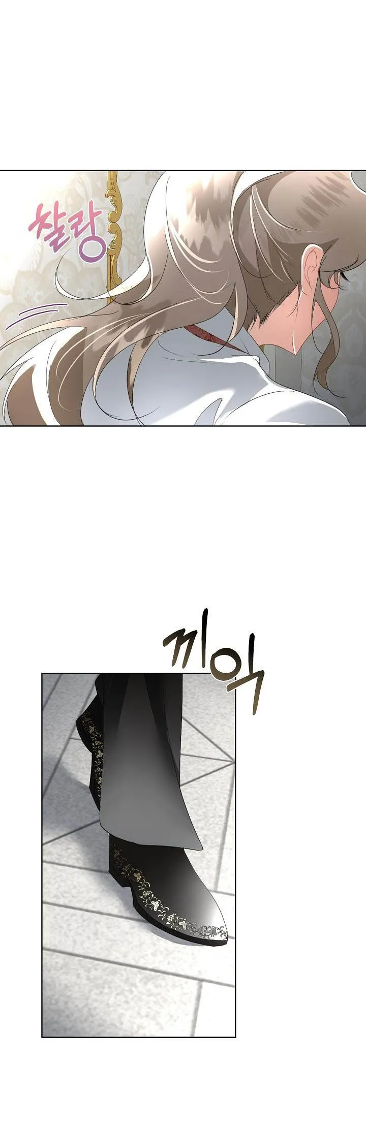 I will temporarily protect the male lead Chapter 14 Online - página 6