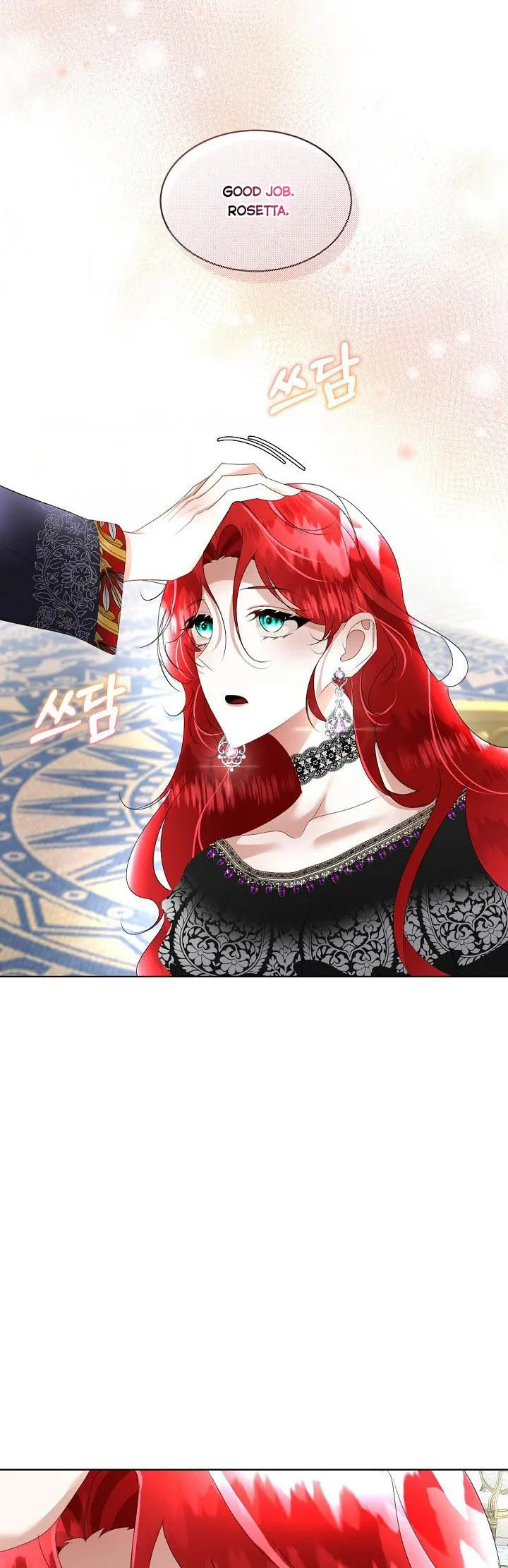 I will temporarily protect the male lead Chapter 14 Online - página 16