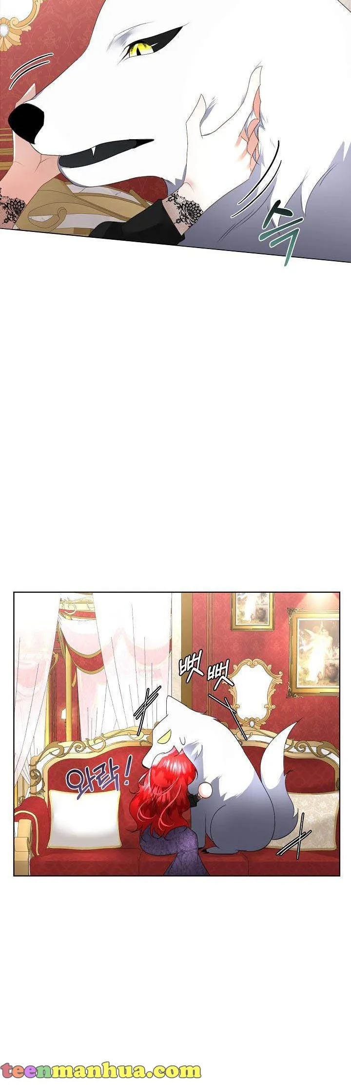 I will temporarily protect the male lead Chapter 14 Online - página 22
