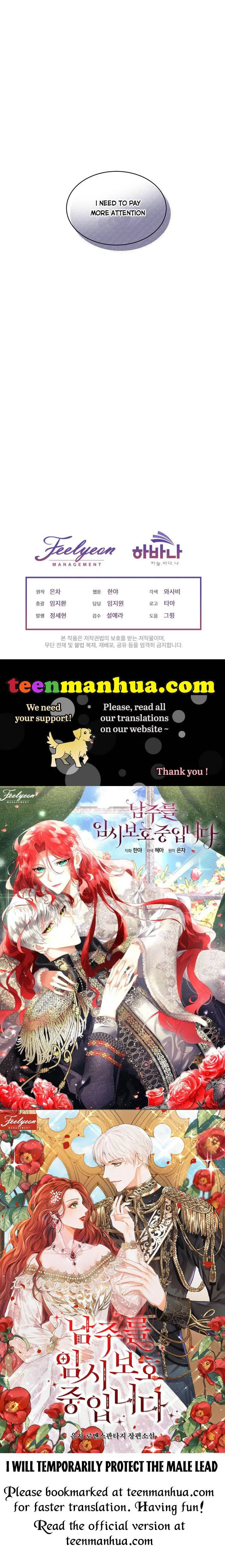 I will temporarily protect the male lead Chapter 14 Online - página 39
