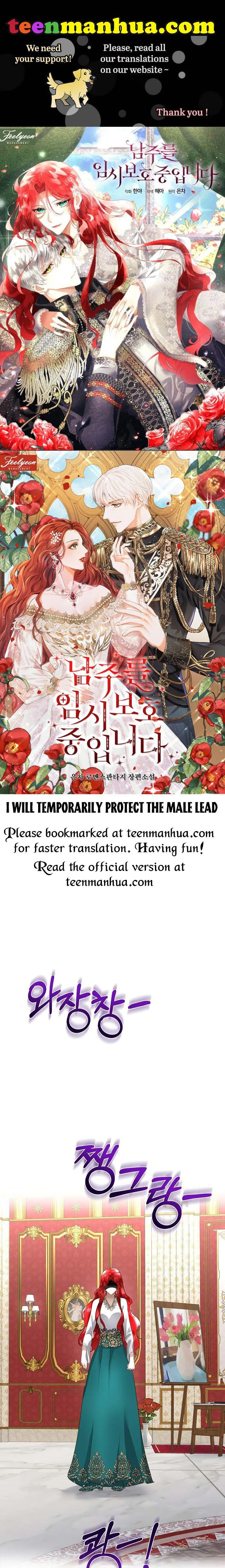 I will temporarily protect the male lead Chapter 16 Online - página 1