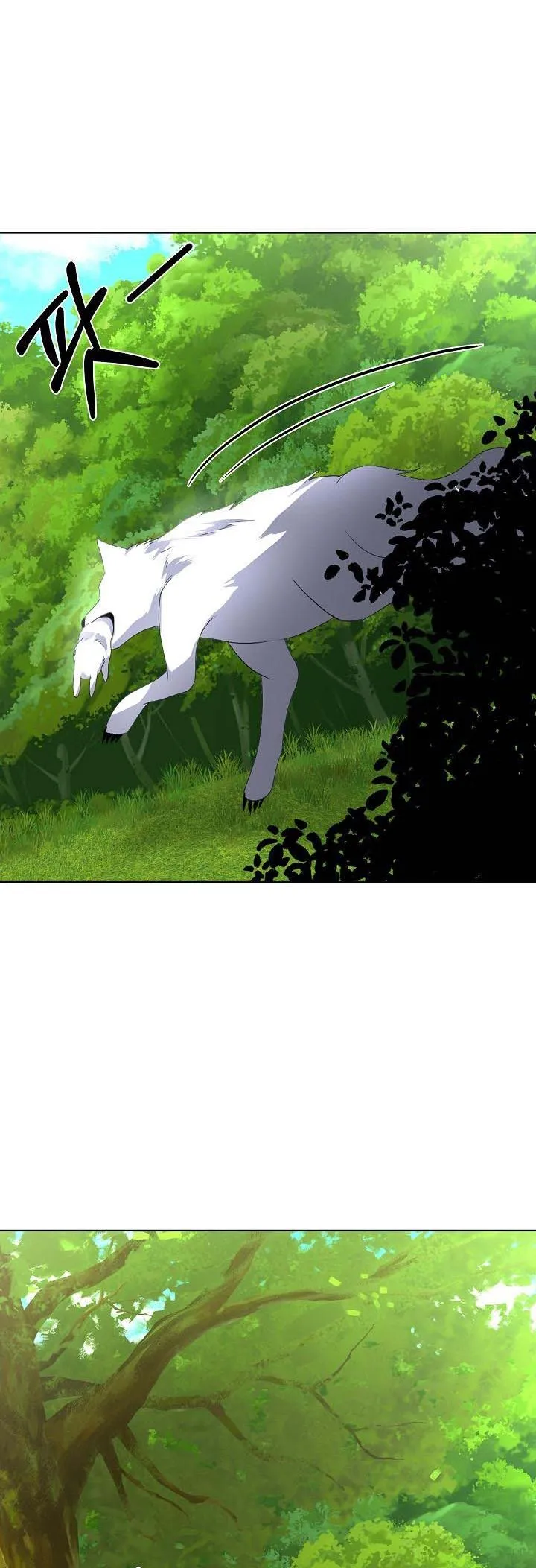 I will temporarily protect the male lead Chapter 16 Online - página 32