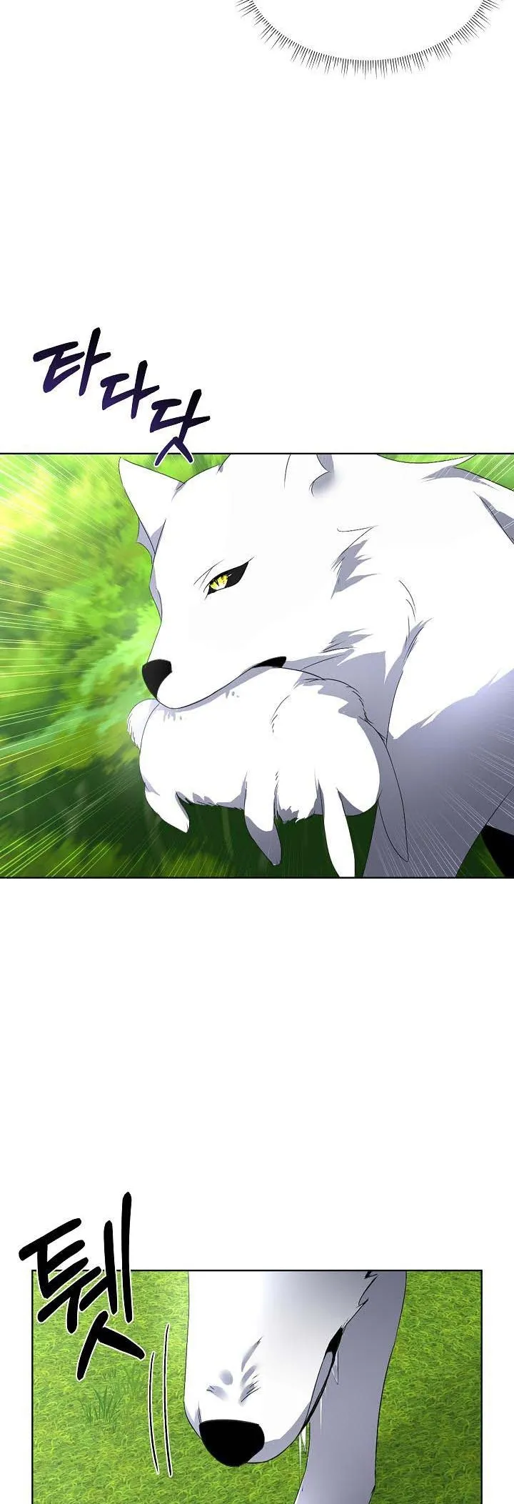 I will temporarily protect the male lead Chapter 16 Online - página 34