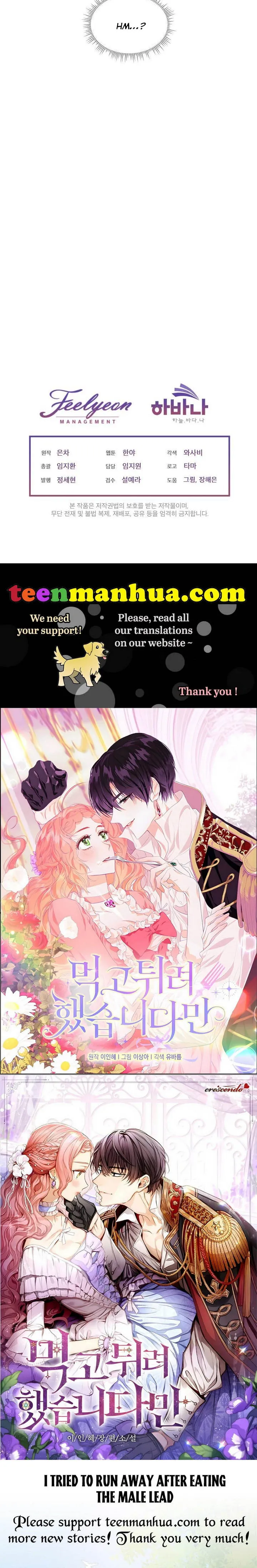 I will temporarily protect the male lead Chapter 16 Online - página 57