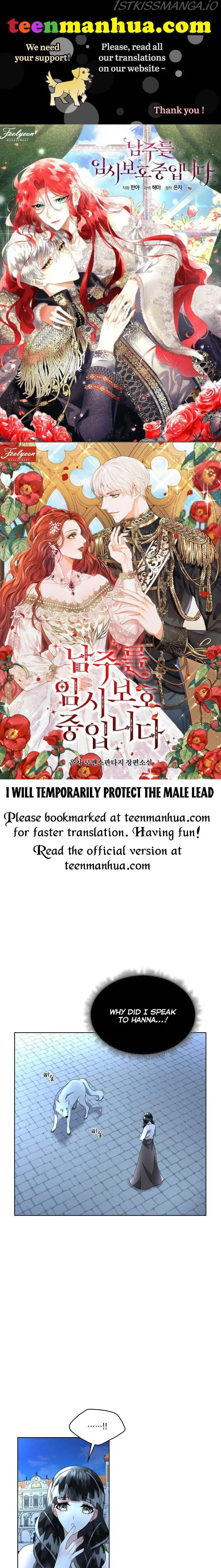 I will temporarily protect the male lead Chapter 19 Online - página 1