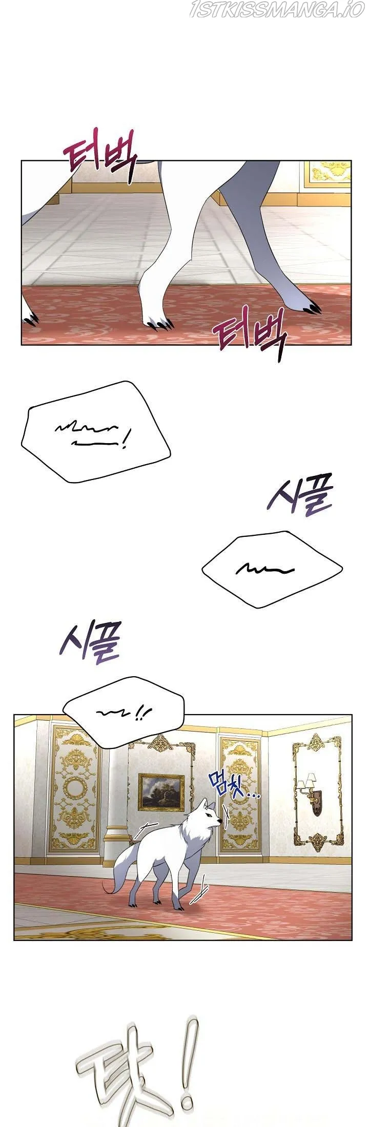 I will temporarily protect the male lead Chapter 19 Online - página 19