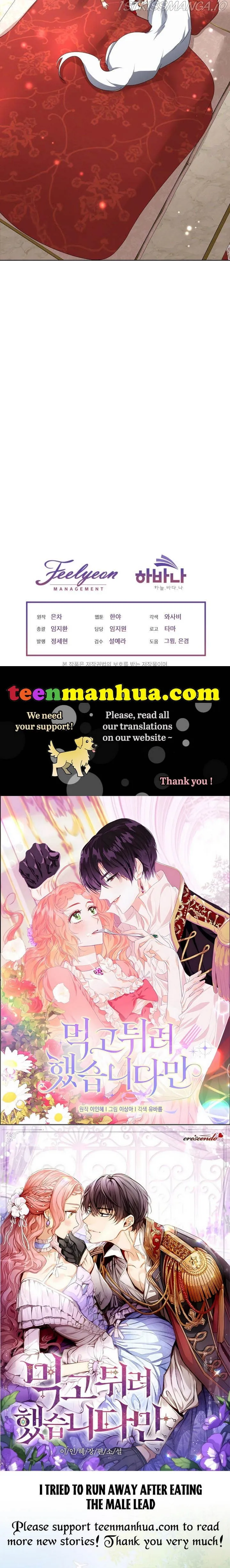 I will temporarily protect the male lead Chapter 19 Online - página 50