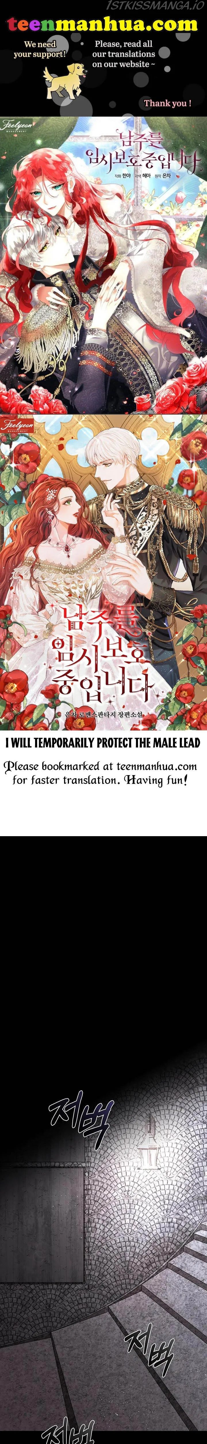I will temporarily protect the male lead Chapter 2 Online - página 1