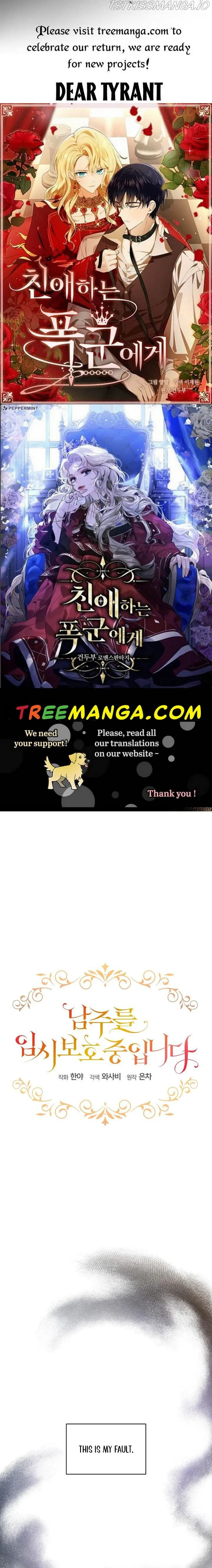 I will temporarily protect the male lead Chapter 20 Online - página 1