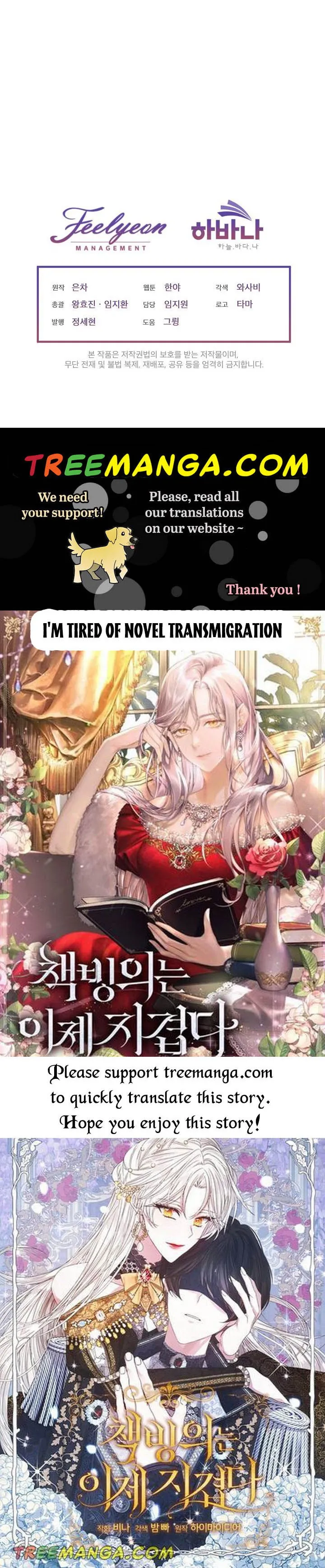 I will temporarily protect the male lead Chapter 21 Online - página 48