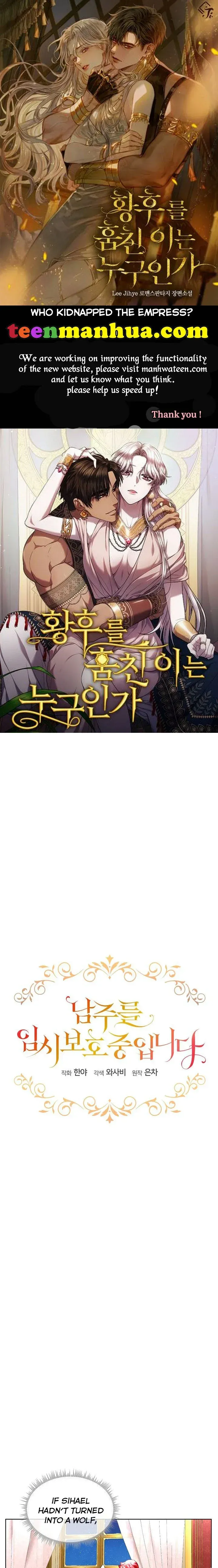 I will temporarily protect the male lead Chapter 23 Online - página 1