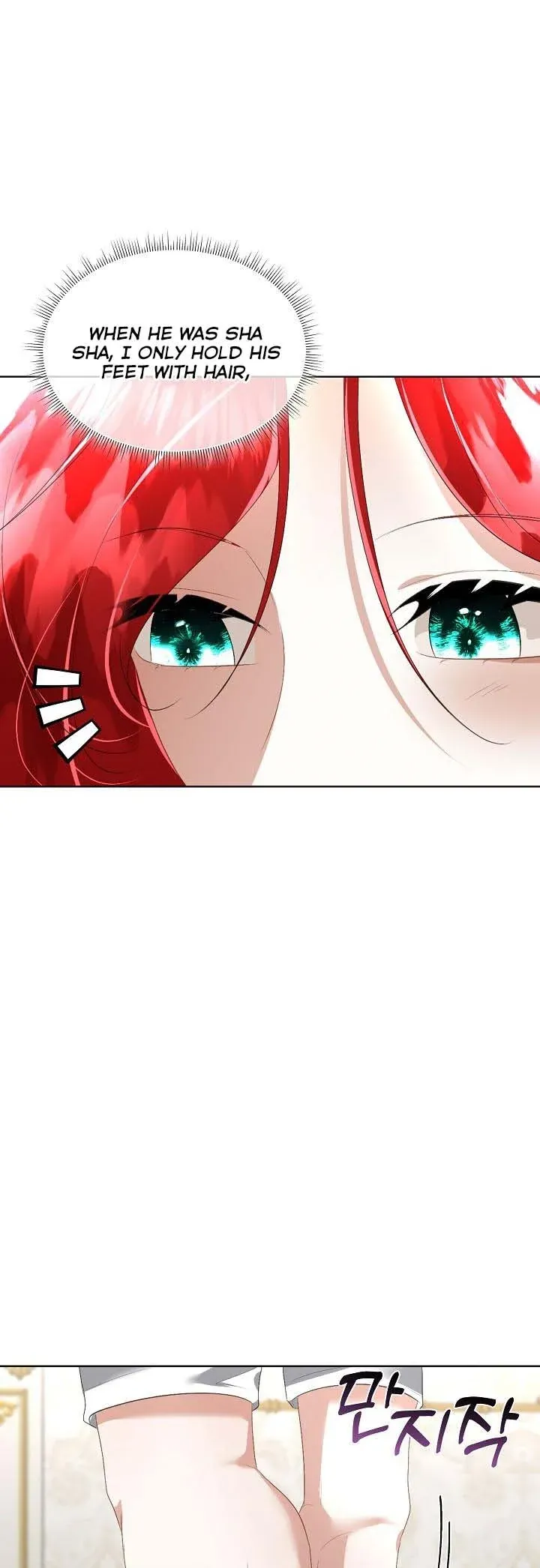 I will temporarily protect the male lead Chapter 25 Online - página 45