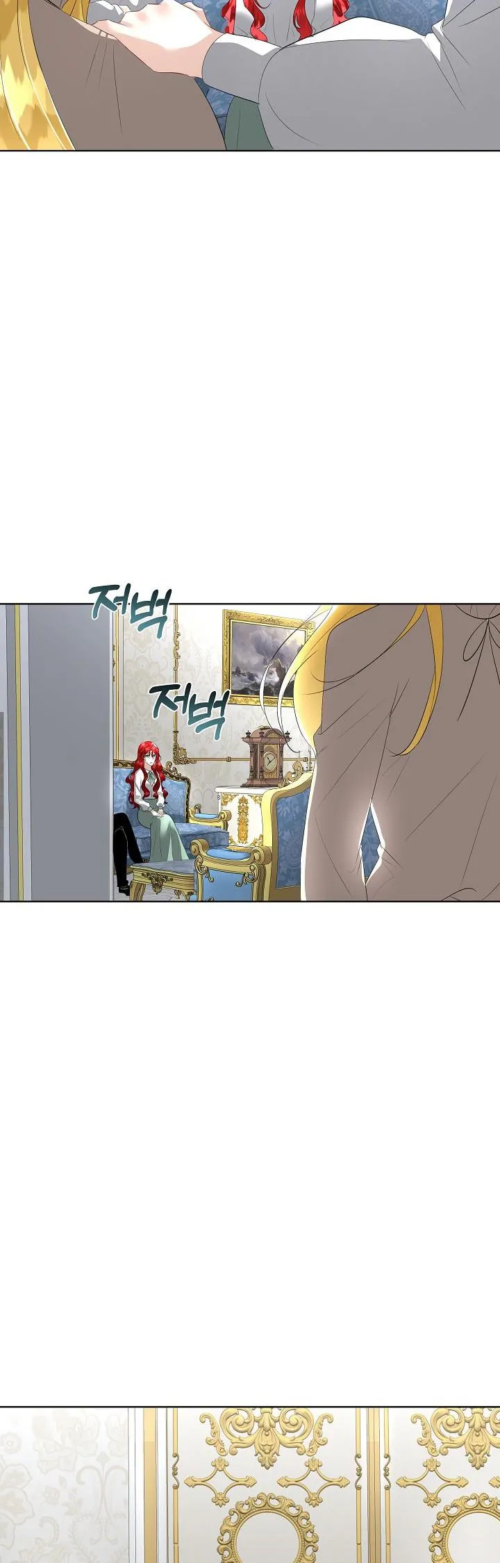 I will temporarily protect the male lead Chapter 26 Online - página 12