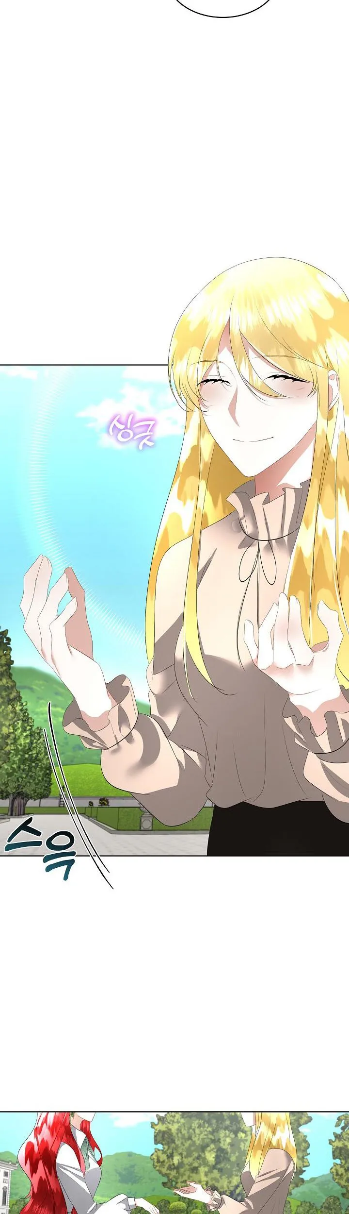 I will temporarily protect the male lead Chapter 26 Online - página 25