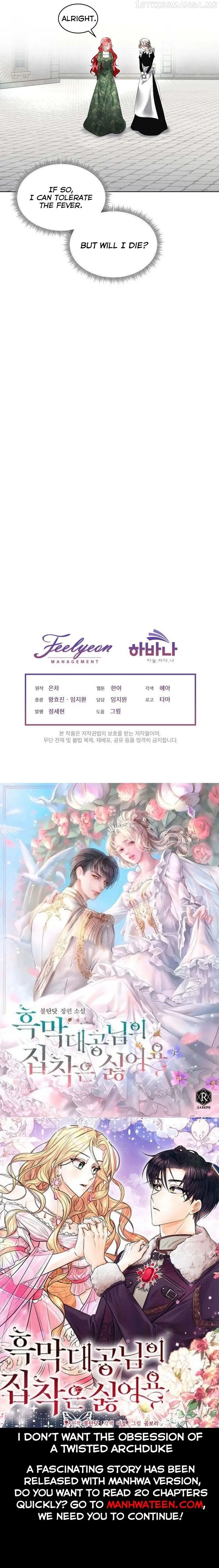 I will temporarily protect the male lead Chapter 31 Online - página 41