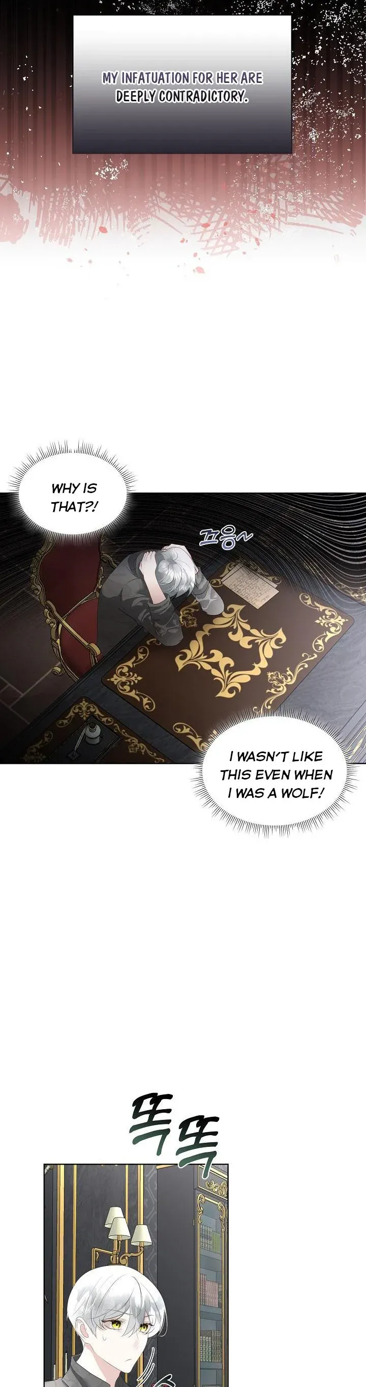 I will temporarily protect the male lead Chapter 32 Online - página 25