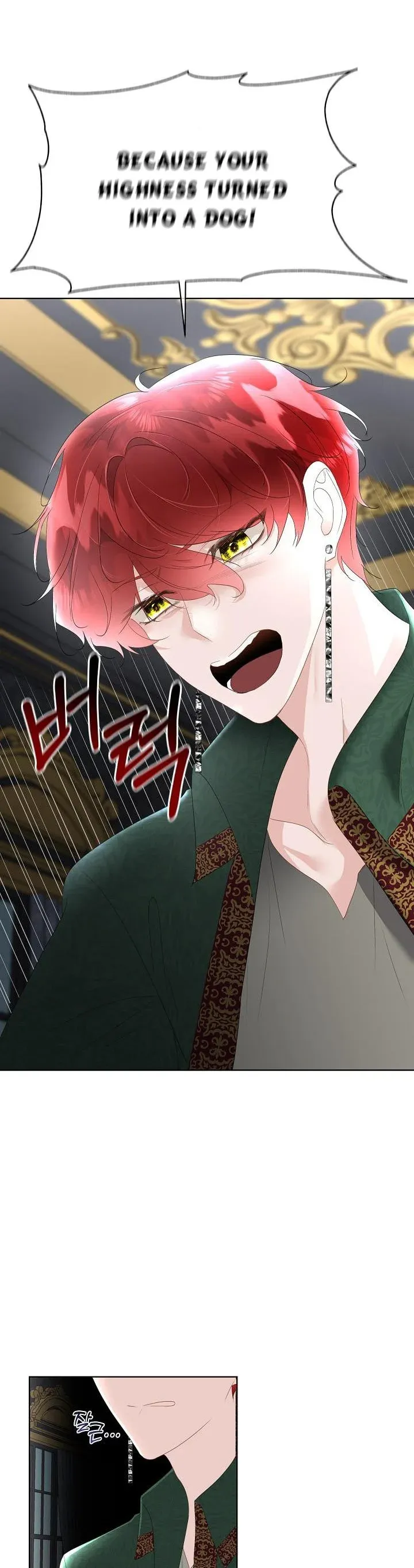 I will temporarily protect the male lead Chapter 32 Online - página 29