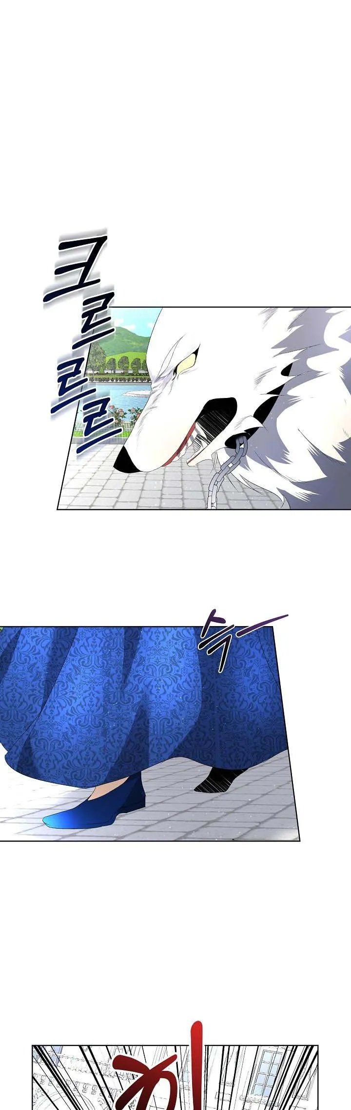 I will temporarily protect the male lead Chapter 5 Online - página 13