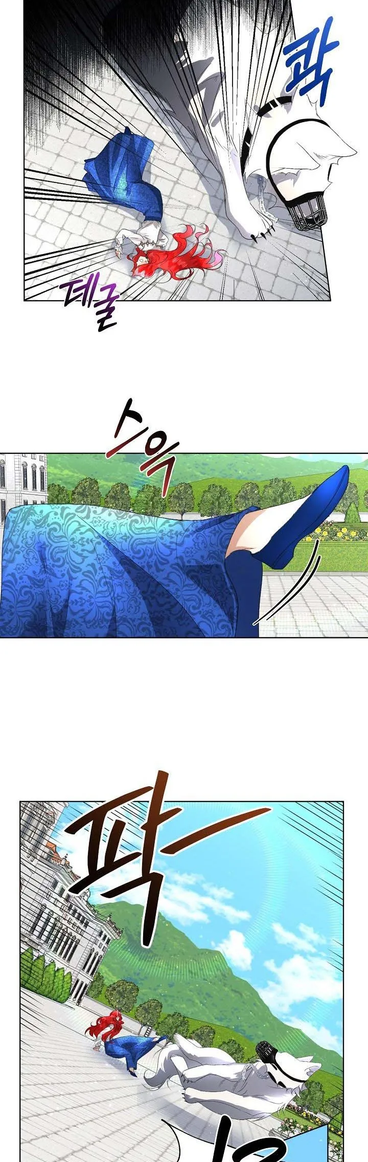 I will temporarily protect the male lead Chapter 5 Online - página 18