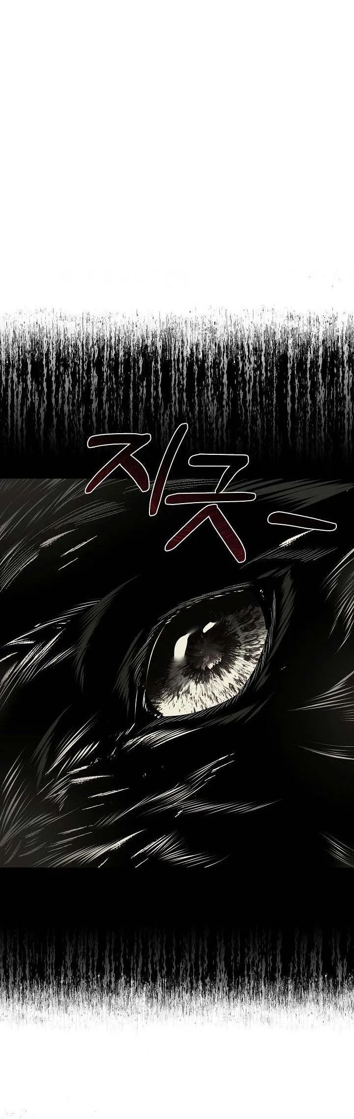 I will temporarily protect the male lead Chapter 6 Online - página 18