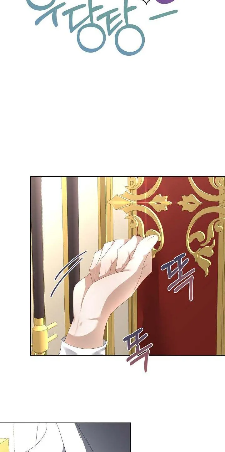 I will temporarily protect the male lead Chapter 6 Online - página 55