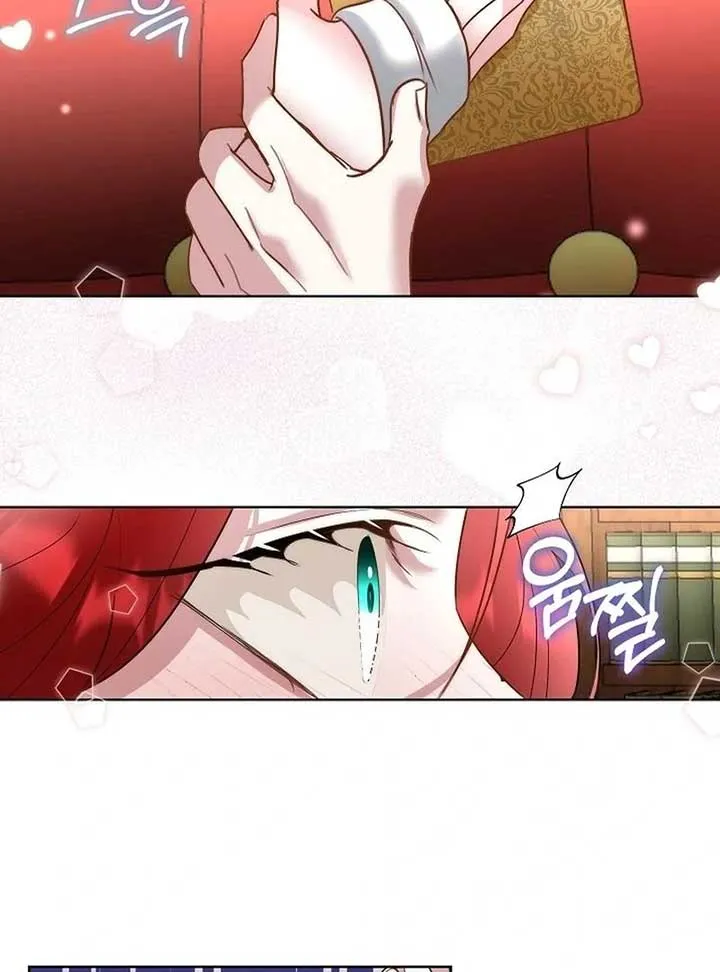 I will temporarily protect the male lead Chapter 60 Online - página 27