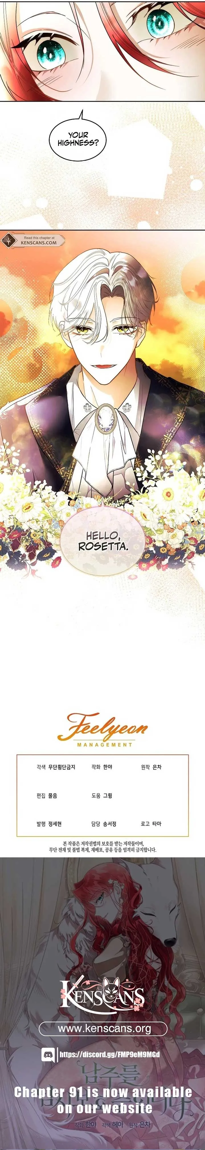I will temporarily protect the male lead Chapter 79 Online - página 13