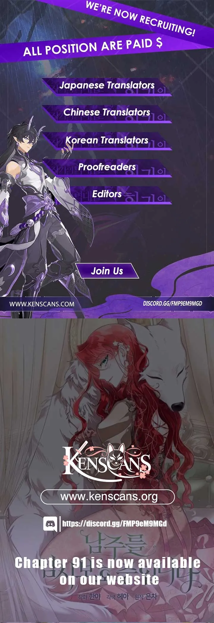 I will temporarily protect the male lead Chapter 80 Online - página 13