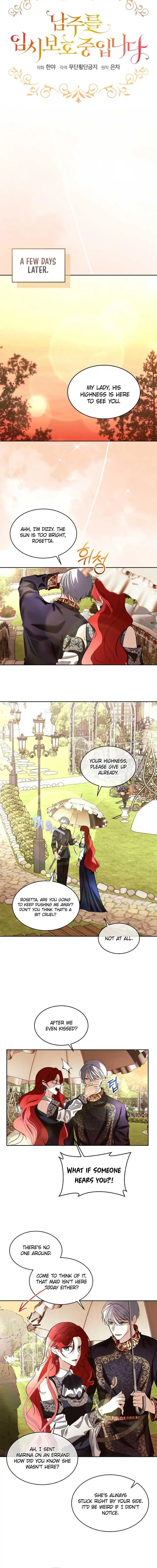 I will temporarily protect the male lead Chapter 83 Online - página 7