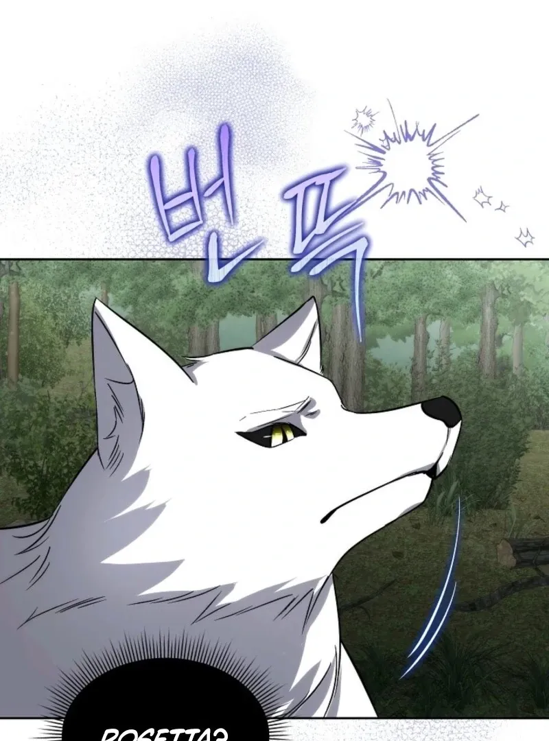 I will temporarily protect the male lead Chapter 87 Online - página 42