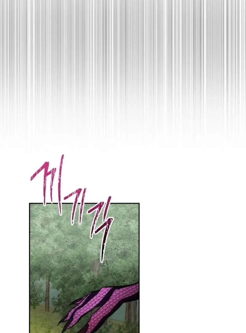 I will temporarily protect the male lead Chapter 87 Online - página 52
