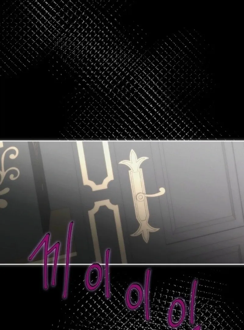 I will temporarily protect the male lead Chapter 87 Online - página 74