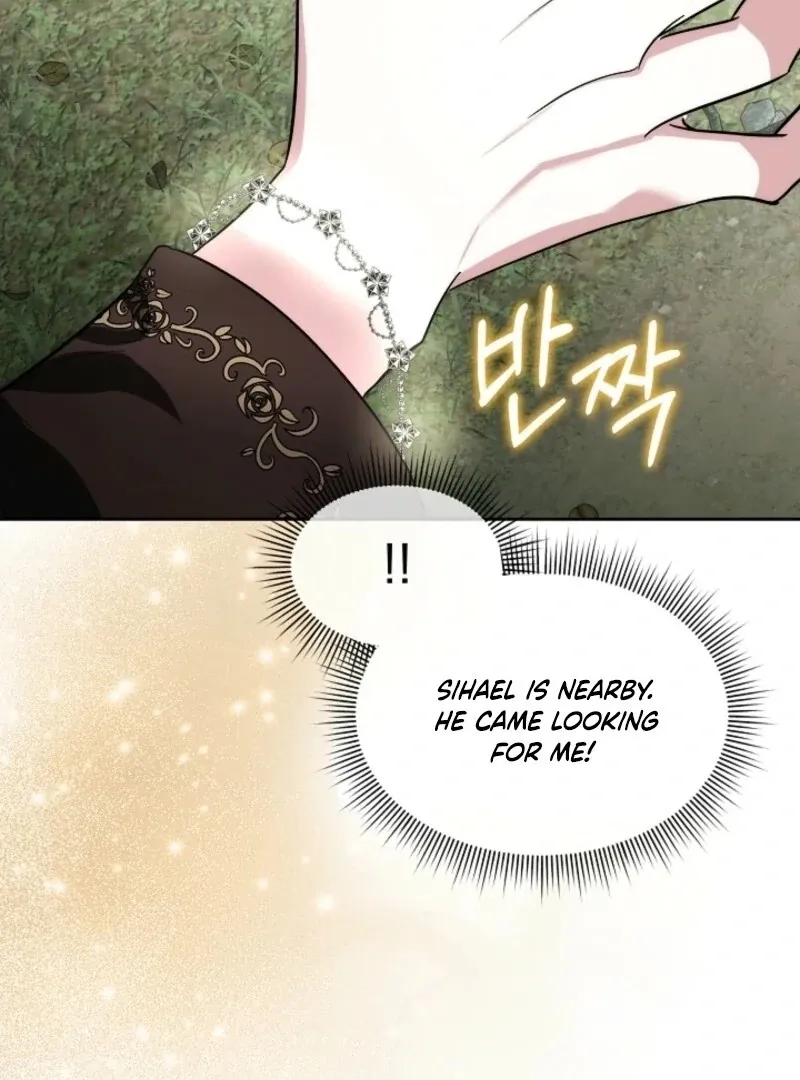I will temporarily protect the male lead Chapter 88 Online - página 25