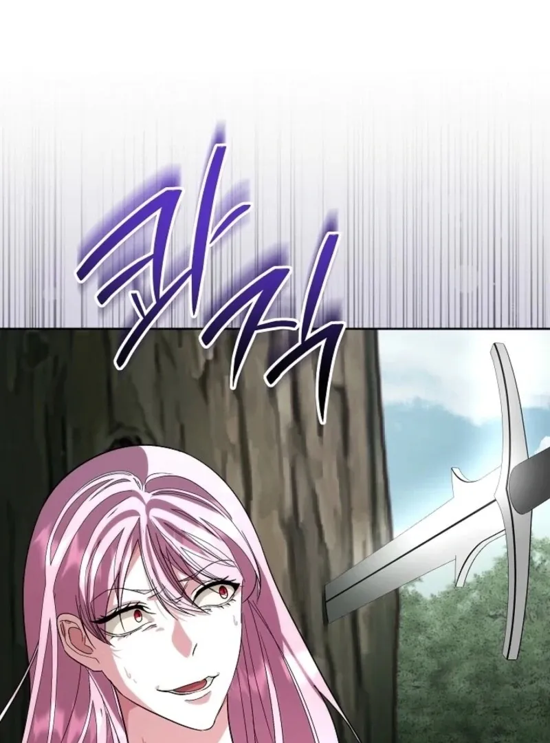 I will temporarily protect the male lead Chapter 88 Online - página 61