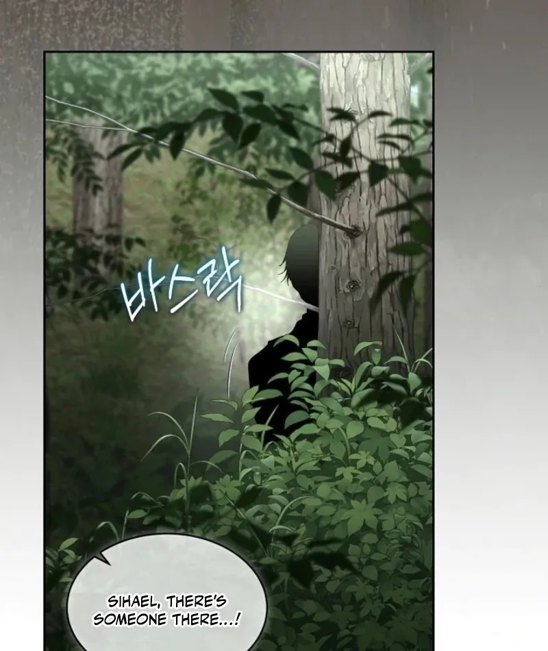 I will temporarily protect the male lead Chapter 88 Online - página 94