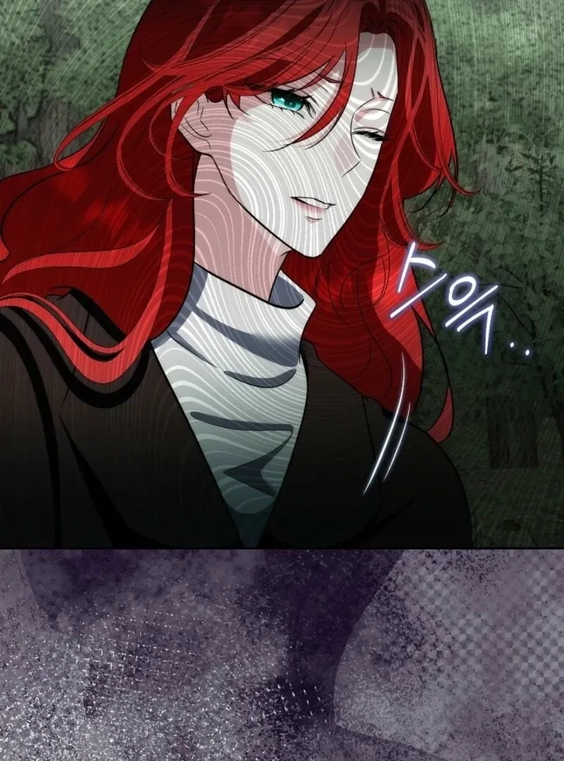 I will temporarily protect the male lead Chapter 88 Online - página 113