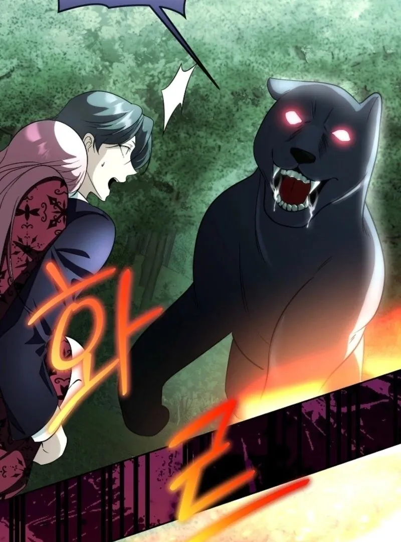 I will temporarily protect the male lead Chapter 89 Online - página 39