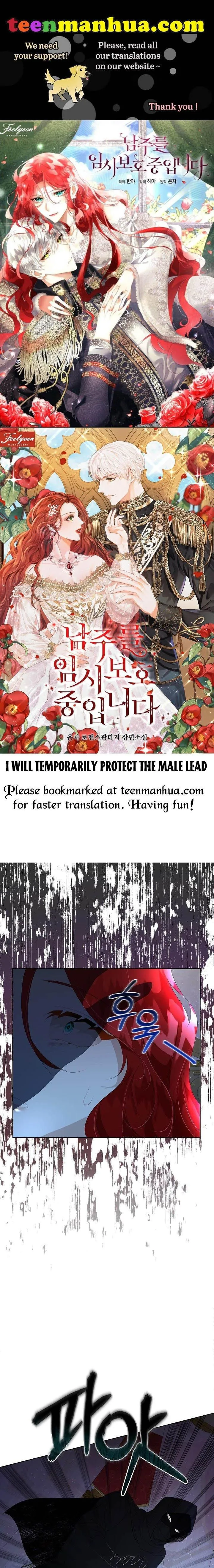 I will temporarily protect the male lead Chapter 9 Online - página 1