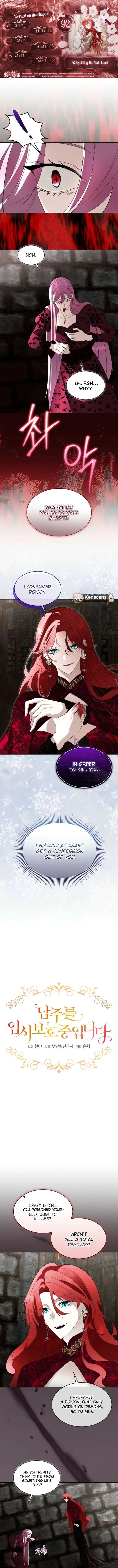 I will temporarily protect the male lead Chapter 92 Online - página 1