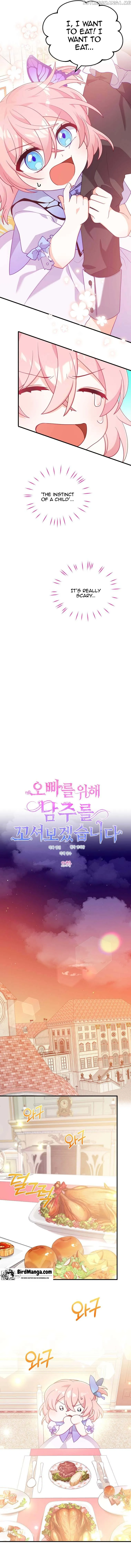 I will try to seduce the male lead for my brother Chapter 2 Online - página 6