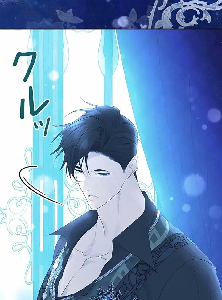 I Won’t Regret My Second Life, The Happy Ending Comes After Revenge Chapter 12 Online - página 144