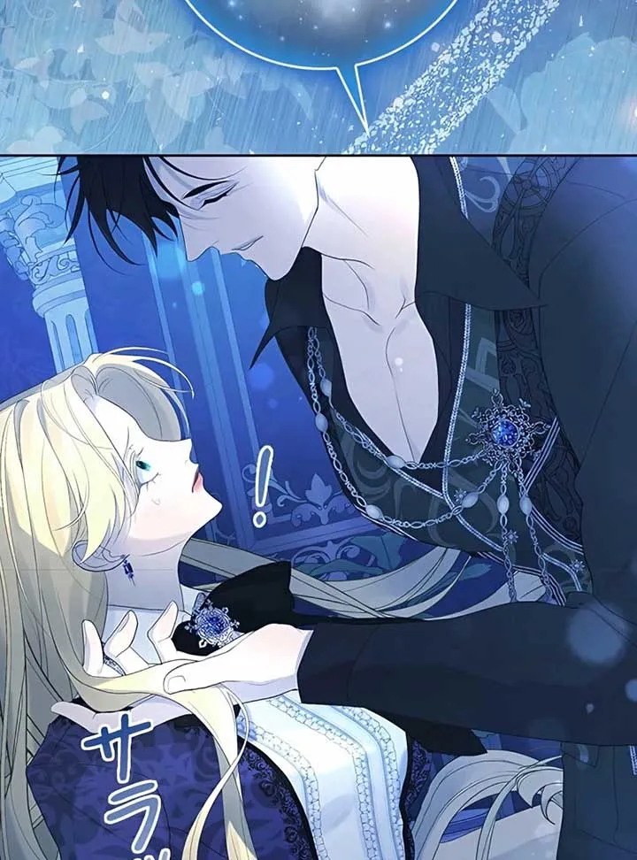 I Won’t Regret My Second Life, The Happy Ending Comes After Revenge Chapter 12 Online - página 152