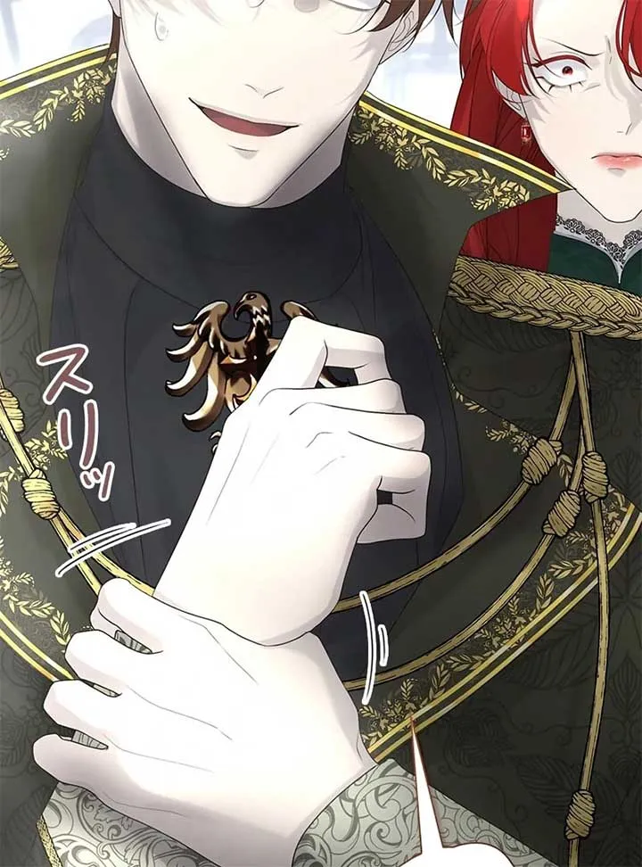 I Won’t Regret My Second Life, The Happy Ending Comes After Revenge Chapter 16 Online - página 81