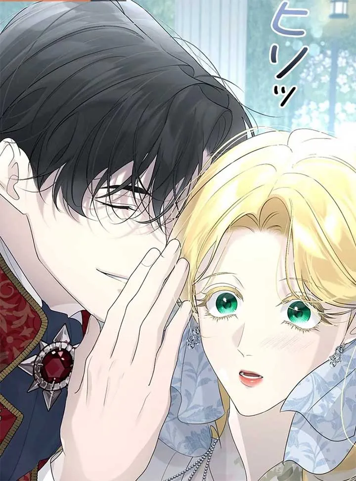 I Won’t Regret My Second Life, The Happy Ending Comes After Revenge Chapter 16 Online - página 193